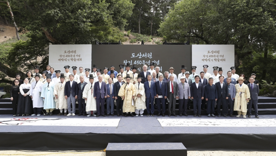 경북도, 도산서원 창건 450주년 기념행사 개최.jpg