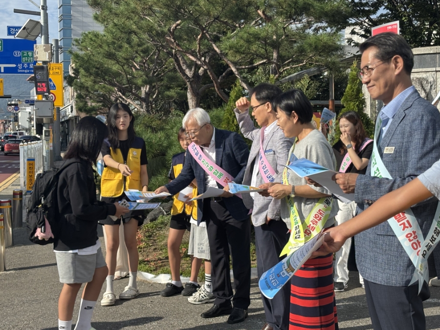 성주교육지원청, 초등학교 앞 ‘등굣길 안심 캠페인’ 실시.jpg