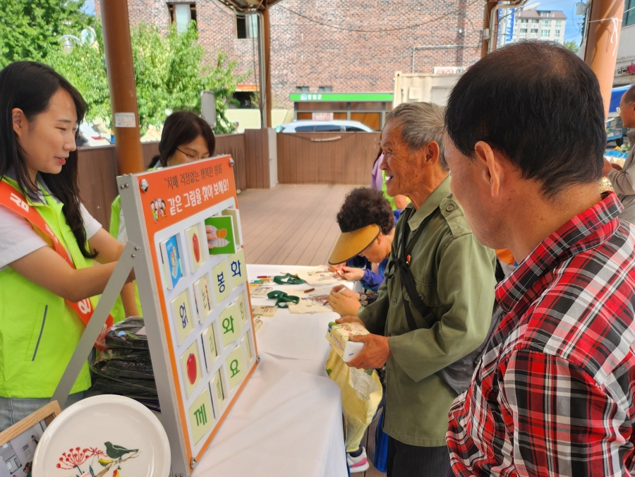 봉화군, 제18회 치매극복의 날...