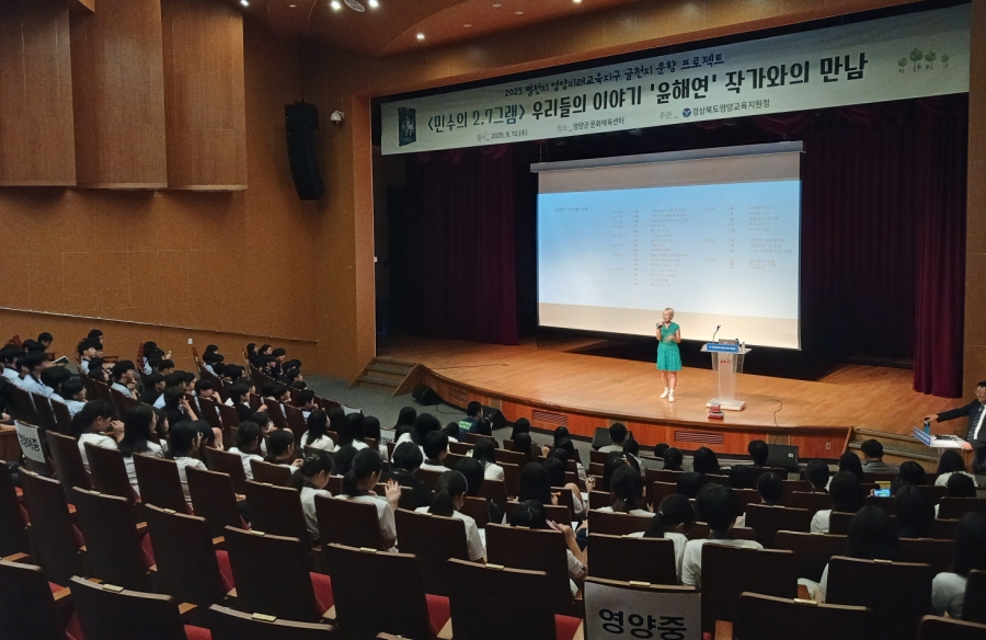 영양교육지원청, 2025 별천지 영양미래교육지구 ‘동학년 책나눔 잔치의 날’ 개최.jpg