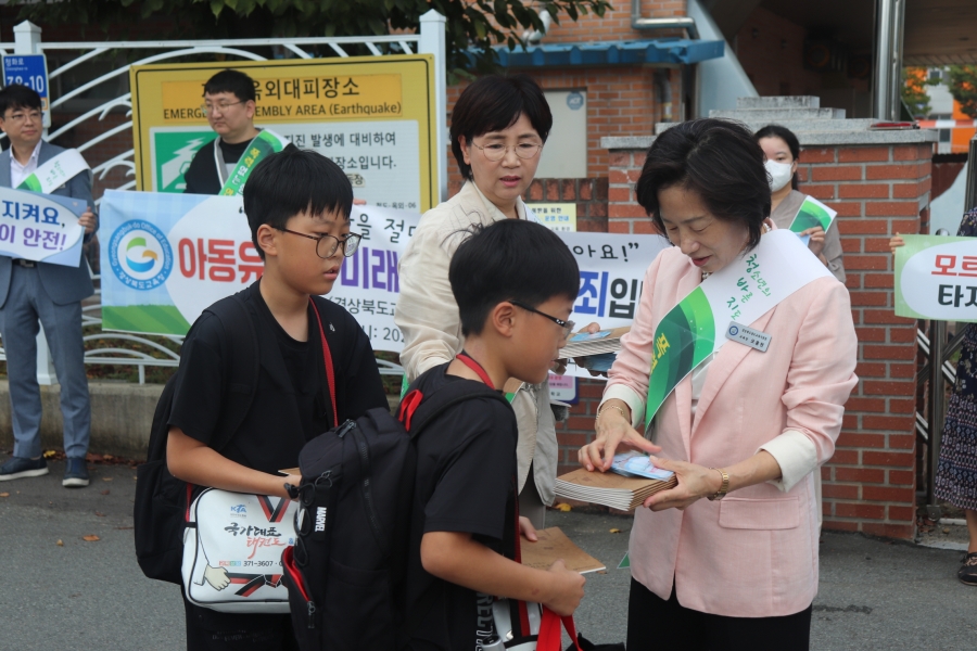 청도교육지원청, 초등학교 인근 미성년자 유괴사건 발생에 따른 학생 안전사고 예방 캠페인 실시.JPG