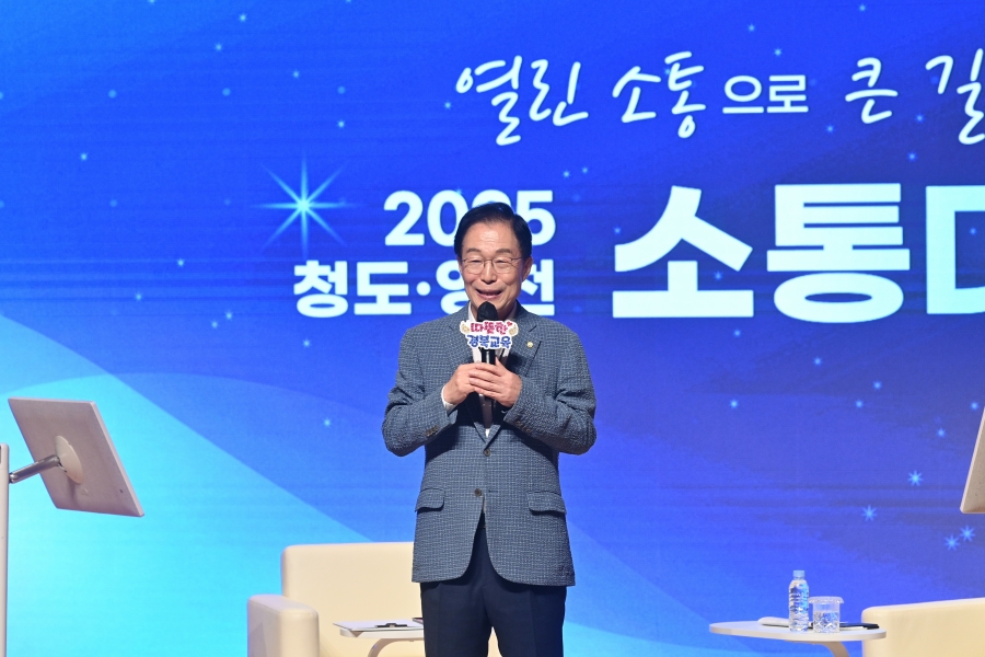 경북교육청, ‘청도·영천교육 소통대길 톡’ 개최-(임종식 경북교육감).jpg