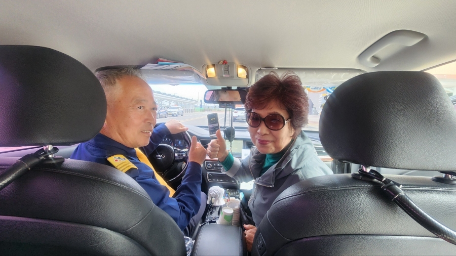 울진군 관광택시.jpg