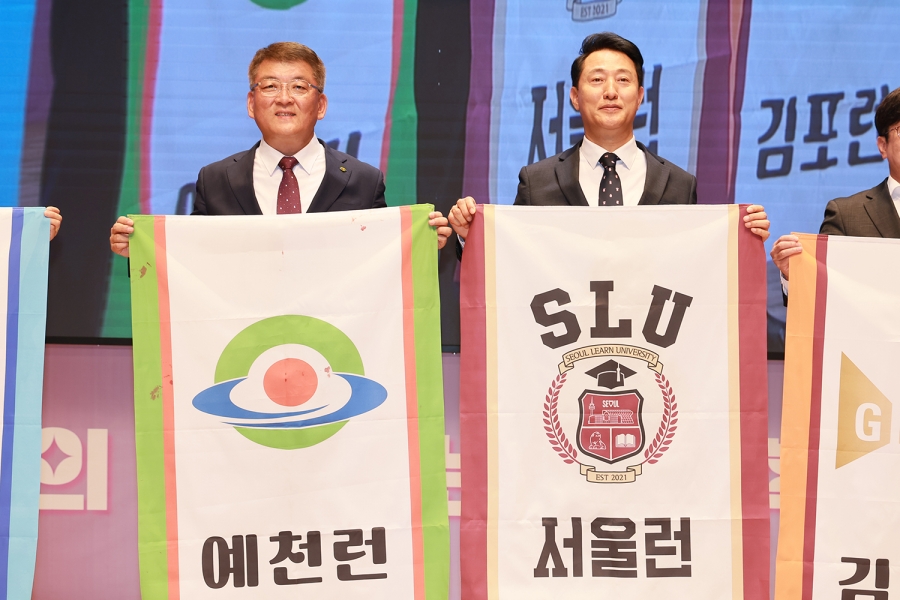 예천군, 서울런 업무협약식.JPG