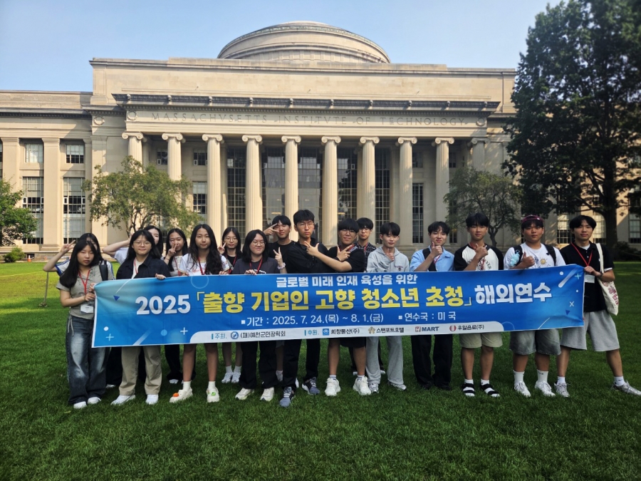 예천지역 학생 해외연수.jpg