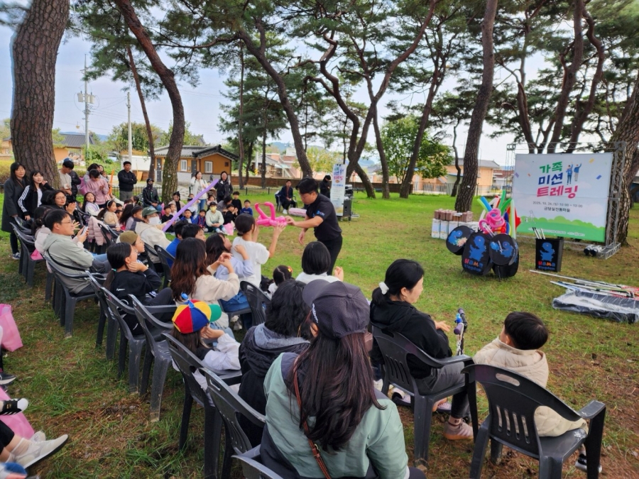 예천군, ‘가족 미션 트레킹’ 개최.jpg