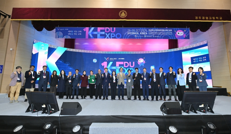 경북교육청, ‘2025 K-EDU EXPO’ 2일 차.jpg