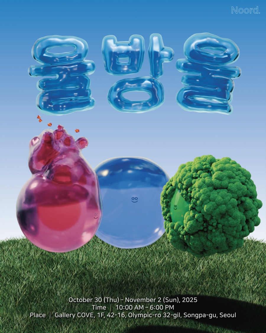 울진군 청년창업지원사업, 지...