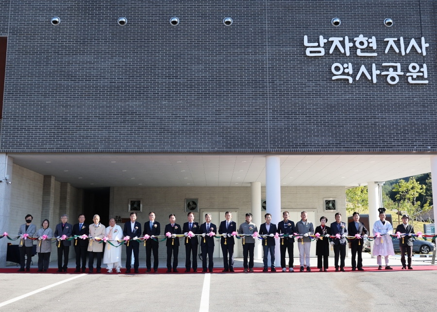 영양군, 남자현지사역사공원 개관식 개최.jpg