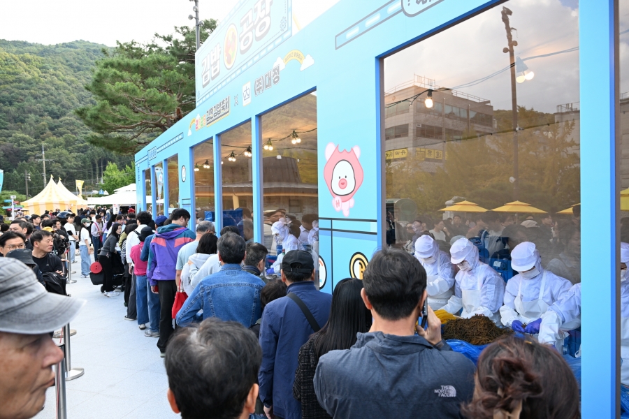 2025 김천김밥축제.jpg