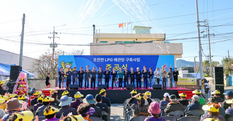 성주군 초전면, LPG 배관망 구...