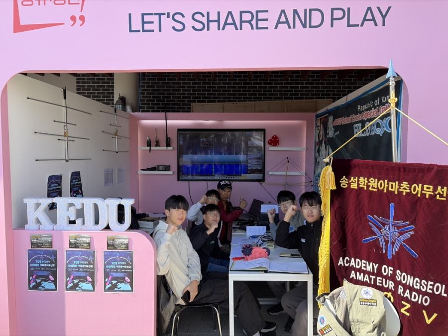 경북교육청, ‘K-EDU EXPO’ 성황리 폐막.jpg