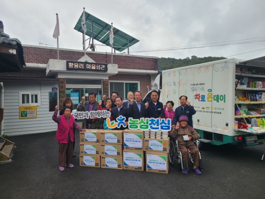 경북농협, ‘찾아가는 이동장터’ 운영 현장 찾아 식품사막화 해소 노력-(단체사진).jpg
