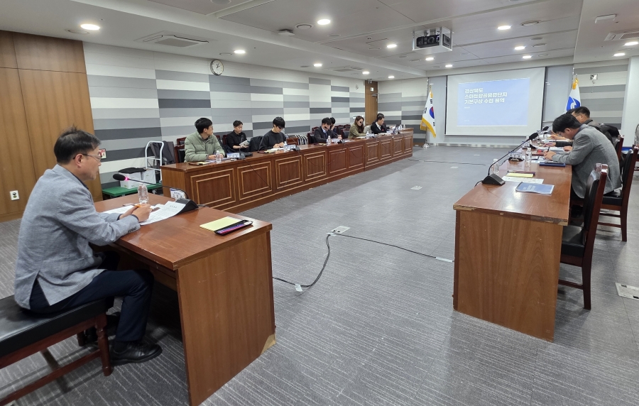 경북도, ‘대구경북공항 스마트 항공물류단지 기본구상 수립 용역’ 최종보고회 개최.jpg