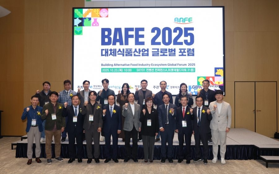 경북경제진흥원, ‘2025 대체식품산업 글로벌 포럼(BAFE)’ 개최-(단체사진).jpg