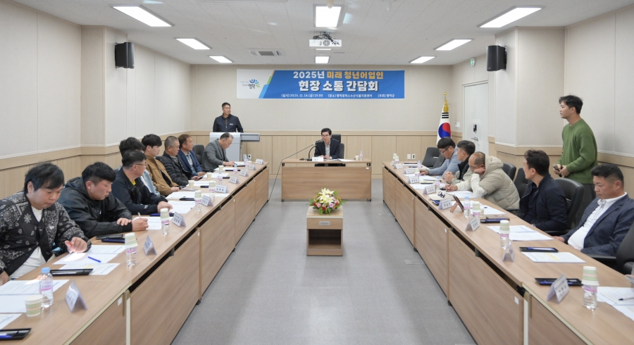 김광열 영덕군수, 청년 어업...