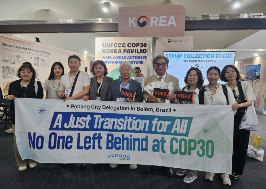 이강덕 포항시장, 브라질 COP30서 탄소 배출 장벽을 넘어서는 포항 철강 비전 발표.jpg