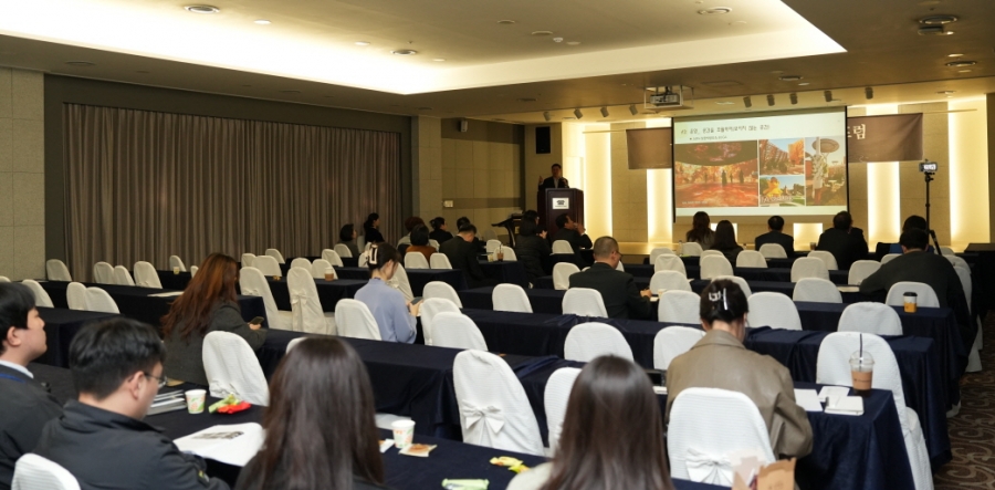 경상북도문화관광공사, 보문 50주년 조경포럼 개최.JPG