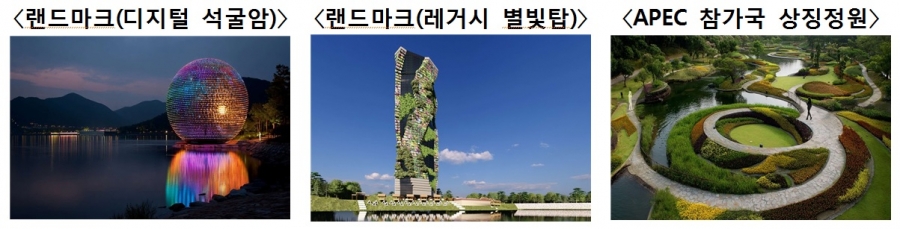 보문관광단지 대리노베이션.jpg