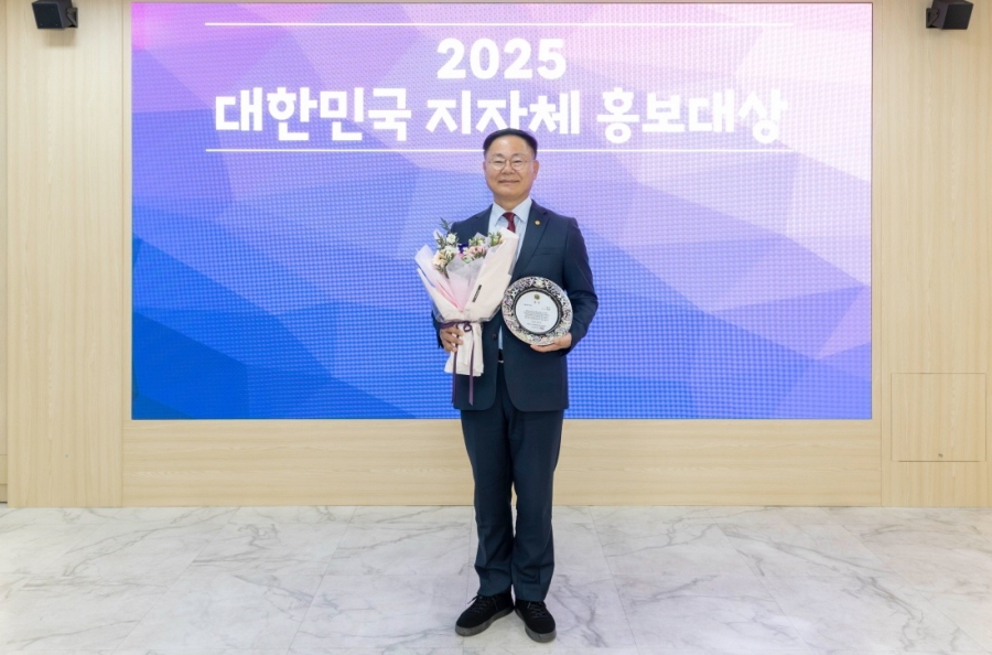 칠곡군, ‘대한민국 지자체 ...