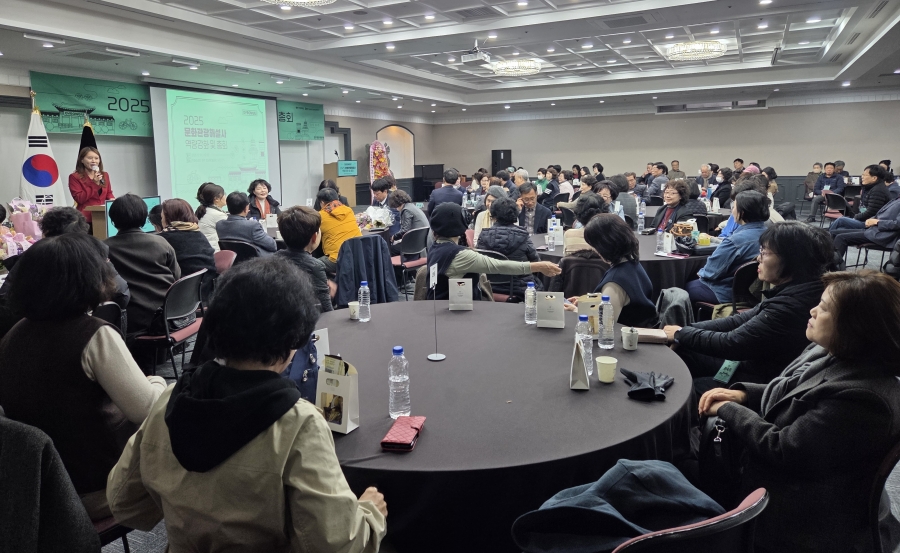 경북도, ‘2025년 경상북도 문화관광해설사 역량 강화 워크숍’ 개최.jpg