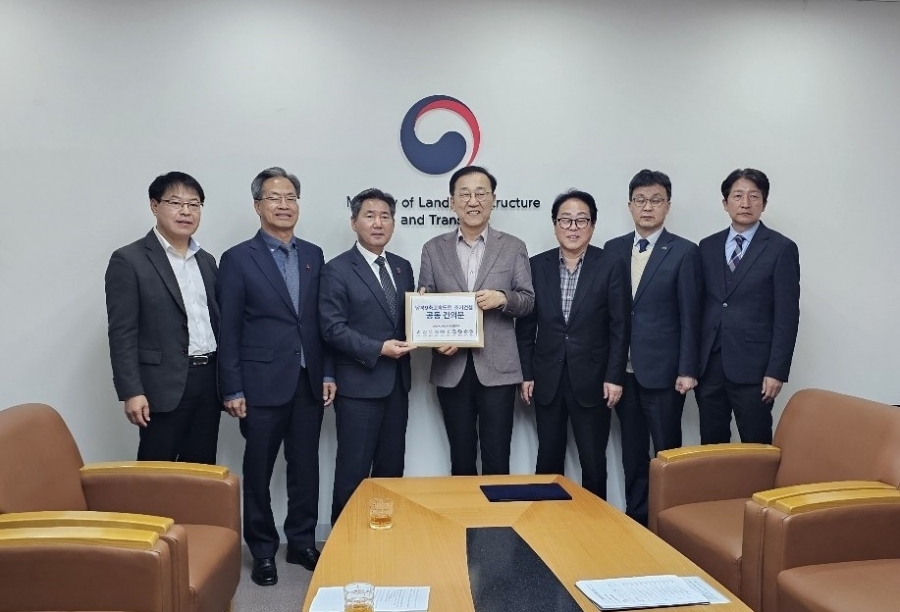 남북9축고속도로 추진협의회, 국토교통부 장관 면담.jpg