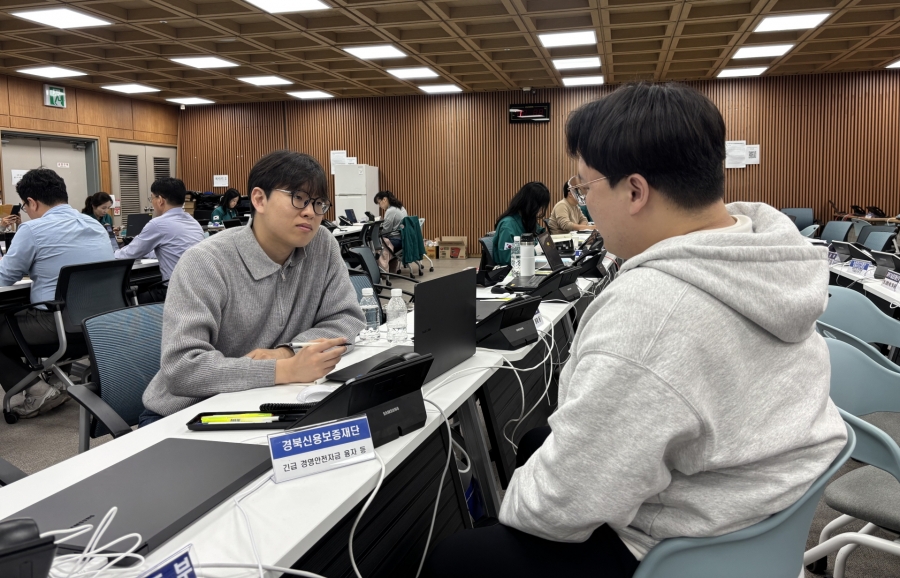 경북신용보증재단, 산불피해지원센터(산불tf팀).jpg