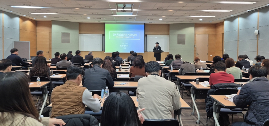 경북도, 2025 경북형 공동영농 관계자 워크숍 개최.jpg