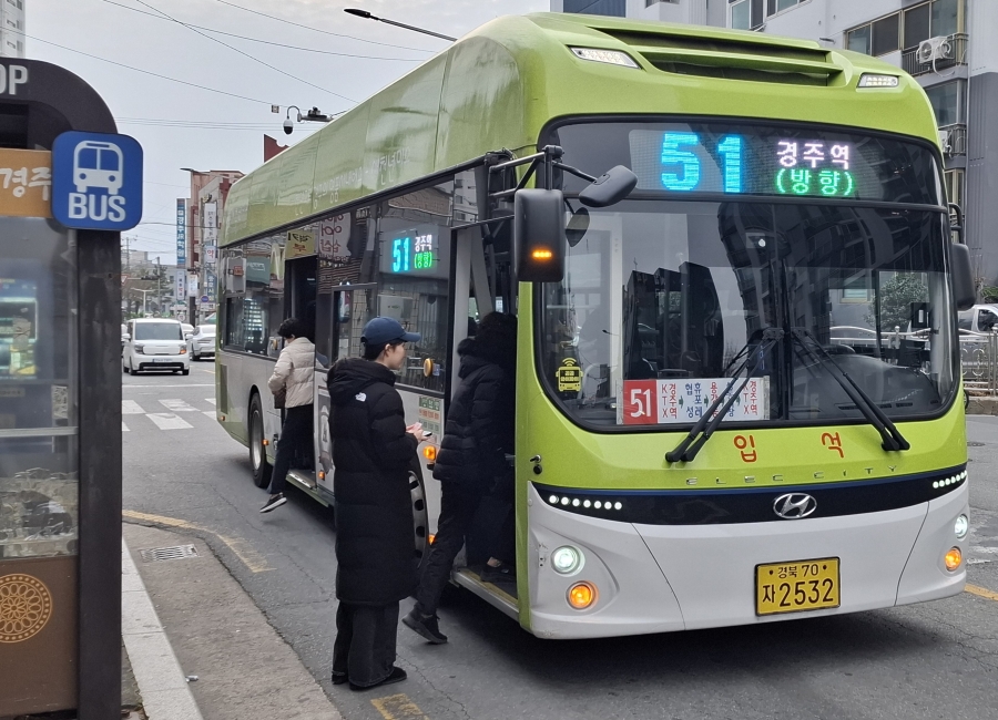 경주시, 3월 새학기부터 어린...