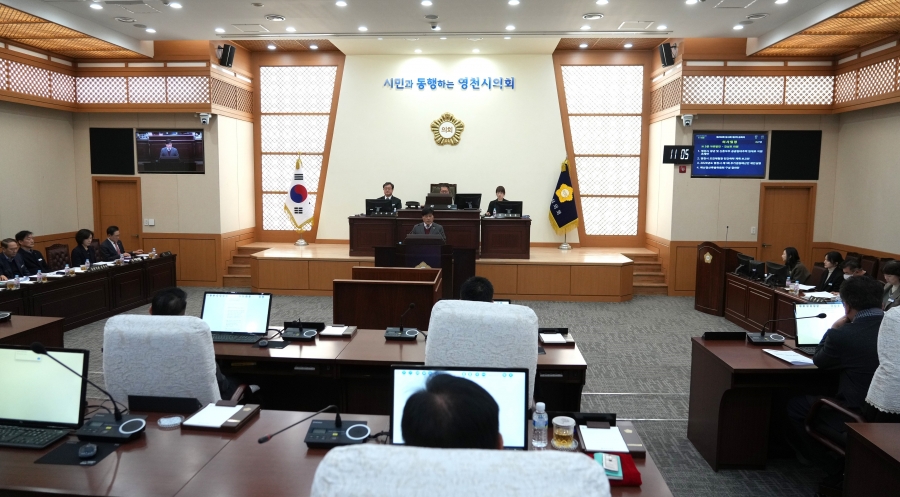 영천시의회, 제250회 임시회 ...