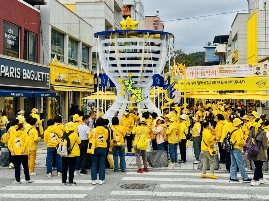 2025 문경 사과축제 개막식 공연장분위기.jpg