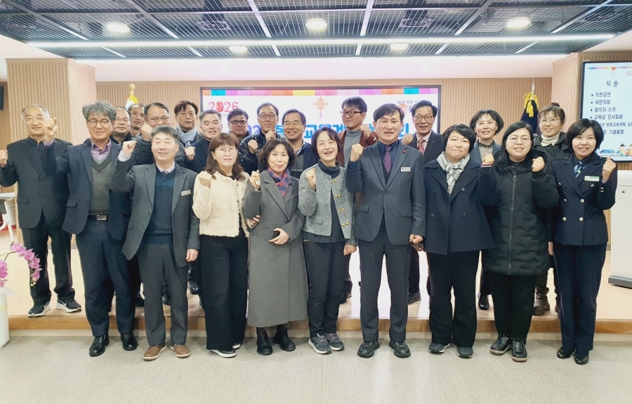 봉화교육지원청, 2026냔 교육계획 설명회 개최.jpg