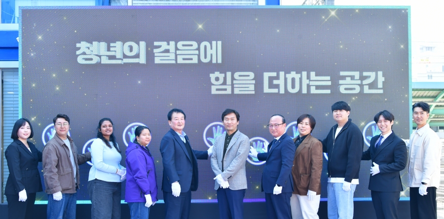 경산시, 청년센터 개소.jpg