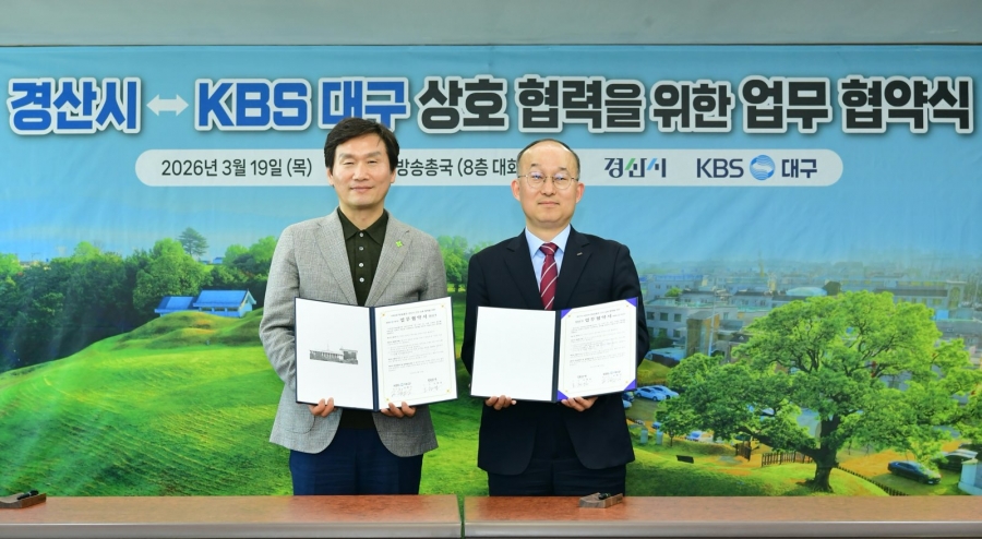 경산 ‘압독국’, 다큐멘터리로 되살아난다.jpg