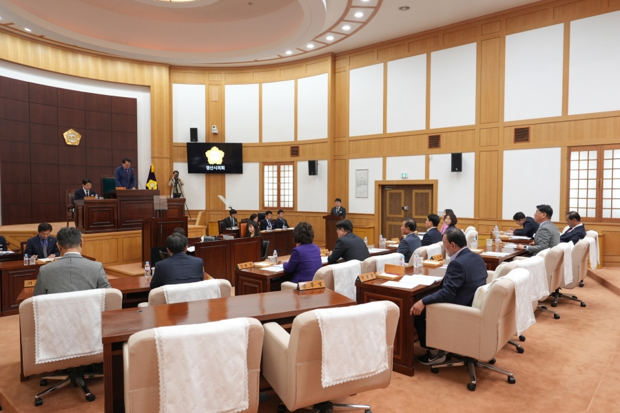 경산시의회, 제268회 임시회 제1차 본회의.JPG