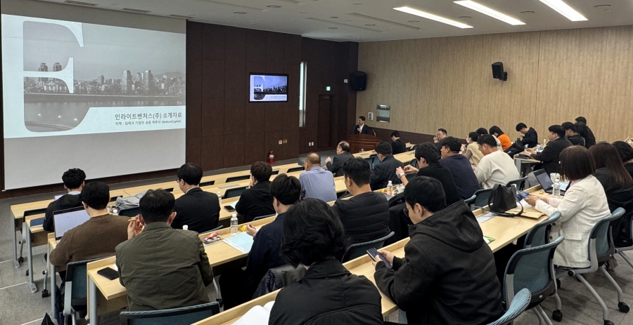 경북도, 원자력 관련 기업지원 설명회 개최.jpg