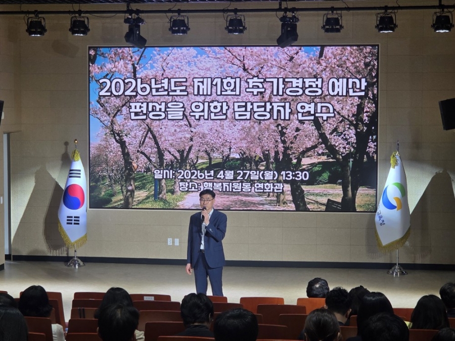 경북교육청, 2026년 예산 담...