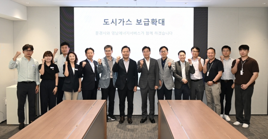 김학홍 문경시장, 영남에너지...