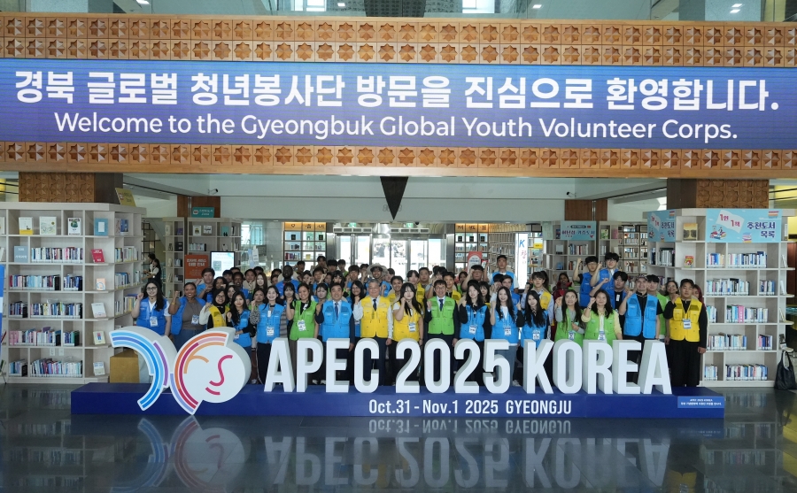 경북도, ‘경북 글로벌 청년봉사단 발대식’ 및 ‘경북 글로벌 인재포럼’ 개최.jpg
