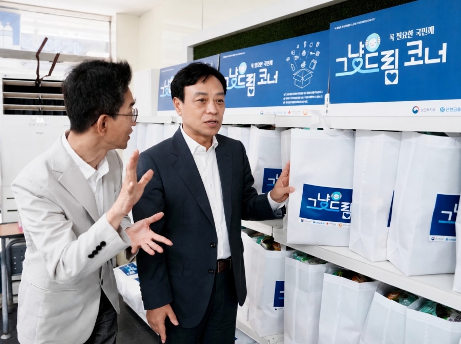 봉화군, 복지사각지대 해소 ...