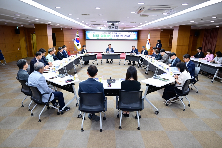 김천시, ‘2026년 청렴 업(UP) 대책협의회’ 개최.JPG