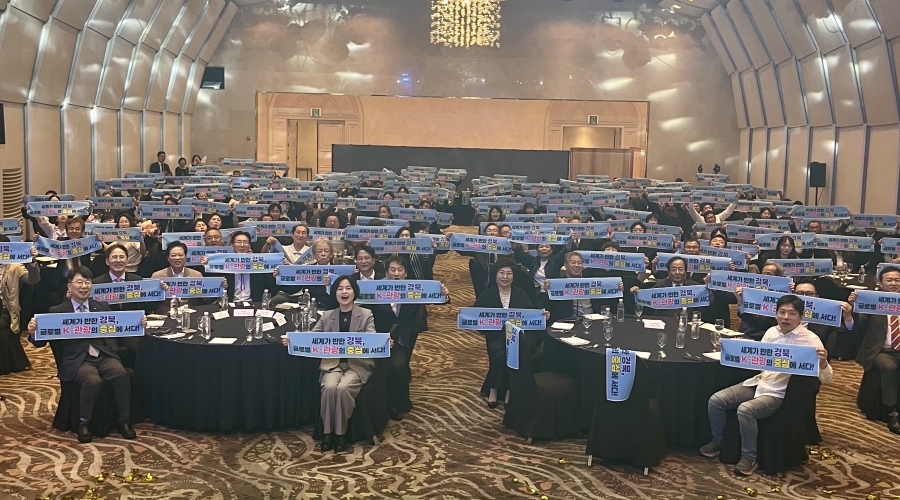 경북도, ‘제53회 관광의 날’ 기념식 개최.jpg